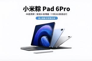 雷竞技app不能用截图0